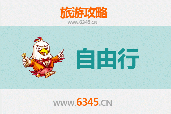 哈密伊吾自由行攻略：探秘新疆东大门的自然与人文奇观