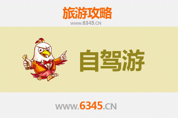 哈密伊吾自驾游全攻略：探秘新疆东天山绝美风光与人文之旅