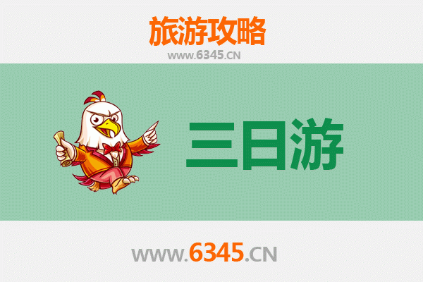 哈密伊吾三日游攻略：探秘东天山秘境与幻彩湖奇观