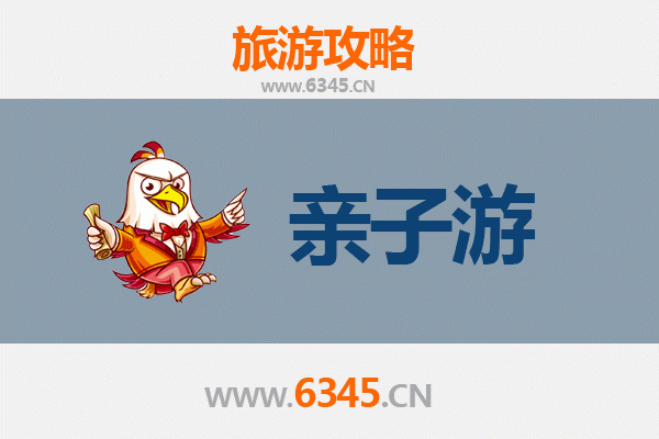 哈密伊吾亲子游攻略：探索自然奇观与人文历史的家庭之旅