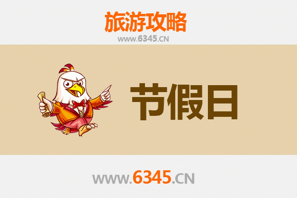 哈密伊吾至承德避暑山庄深度旅游攻略