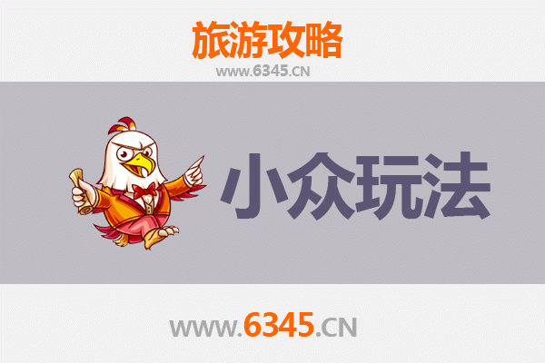 哈密伊吾秘境探索：解锁小众玩法与深度体验之旅