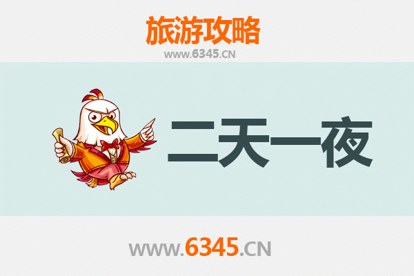 哈密伊吾两天一夜深度游攻略：探秘胡杨林与幻彩湖的绝美之旅