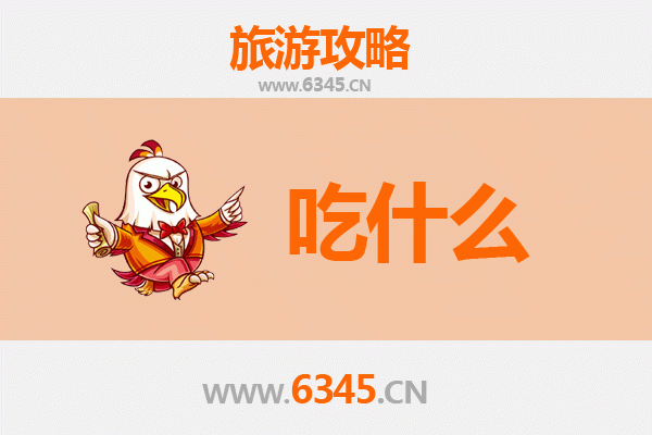 哈密伊吾美食全攻略：资深博主带你吃遍地道风味