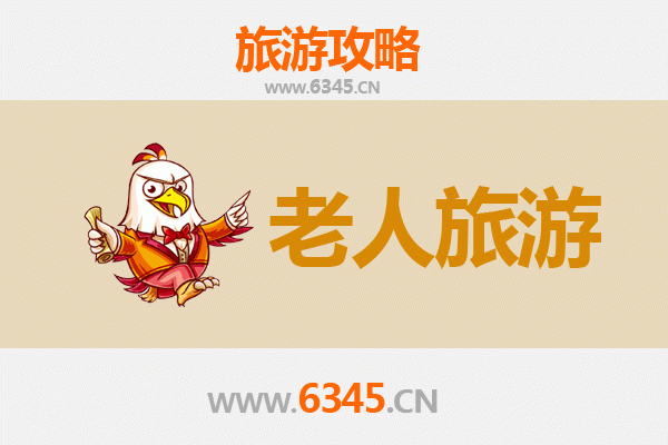 哈密伊吾银发之旅：舒适慢游指南