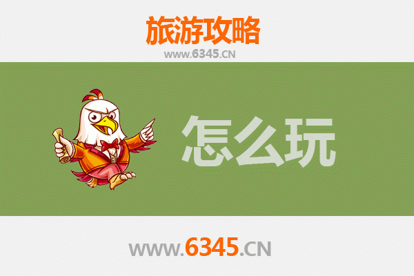 哈密伊吾节假日旅游全攻略：探秘西域风情与自然奇观