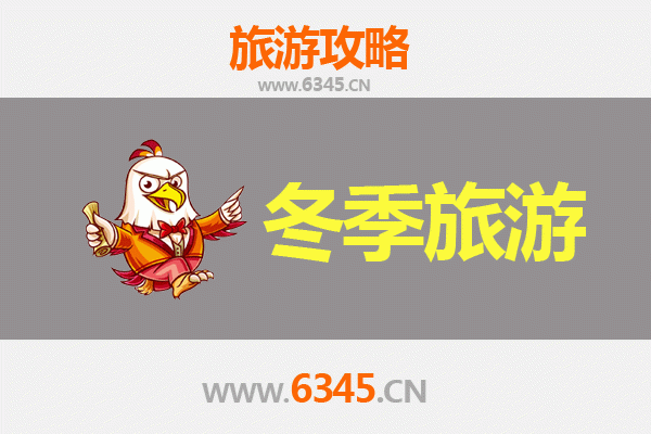 哈密伊吾冬季奇幻之旅：探秘雪域秘境与民俗风情