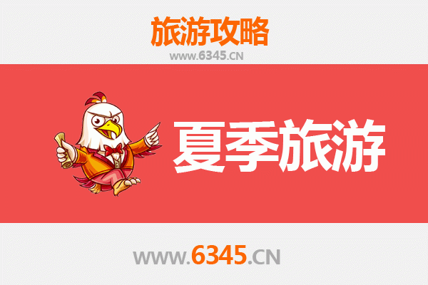 哈密伊吾夏季避暑胜地全攻略